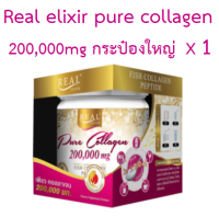 Real Elixir Pure Collagen 200,000 mg.  x 1 กระป๋อง เรียล อิลิกเซอร์ เพียว คอลลาเจน เปปไทด์