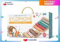 (NEW) หนังสืออังกฤษ TOY BOX: PLAY THE XYLOPHONE ตีพิมพ์ปี Feb 01, 2020