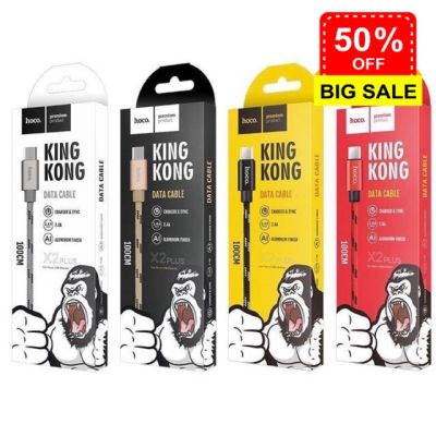 hoco แท้ สายชาร์จคิงคองสายเชือกถัก KINGKONG  ยาว 1 M  X2PLUS DATA CABLE COLOR #สายชาร์จ type c  #สายชาร์จโทรศัพท์  #สาย ฟาสชาร์จ typ c  #สายชาร์จ