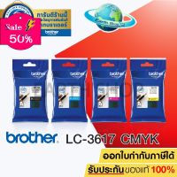 BROTHER Ink Cartridge LC-3617 BK C M Y ตลับหมึกของแท้สีดำ ฟ้า ชมพู เหลือง MFC-J2330DW, J3530DW, J3930DW / Earth Shop #หมึกเครื่องปริ้น hp #หมึกปริ้น   #หมึกสี   #หมึกปริ้นเตอร์  #ตลับหมึก