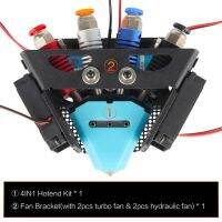 ชิ้นส่วนเครื่องพิมพ์3d 3Dsway 4in1หลายสีสลับ Hotend 1.75Mm หัวฉีดเครื่องอัดรีดกับ12V 24V พัดลมเย็นของตกแต่งงานปาร์ตี้เทอร์มิสเตอร์