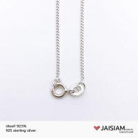 JaisiamJewelry สร้อยคอเงินแท้ ผู้หญิง เส้นเล็ก ยาว17นิ้ว WSN-13