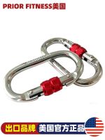 ✽ஐ▽ hook aerial yoga hammock accessories ring carabiner safety lock buckle 25KN