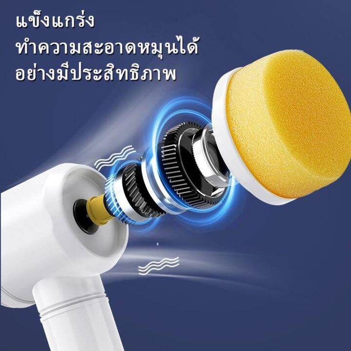 magic-brush-5in1-แปรงทำความสะอาดไฟฟ้า-แปรงทำความสะอาด-แปรงไฟฟ้า-แปรงขัดทำความสะอาดอเนกประสงค์-ดีไซน์กันน้ำทั้งตัว-พอร์ตชาร์จ-usb