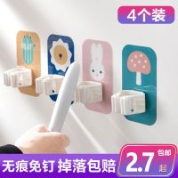 Mop punch-free strong adhesive hook seamless wall-mounted adhesive hook sticker broom holder cute creative hanging mop clip 【JYUE】