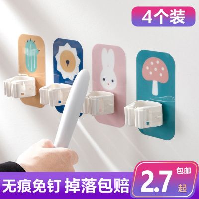 Mop punch-free strong adhesive hook seamless wall-mounted adhesive hook sticker broom holder cute creative hanging mop clip 【JYUE】