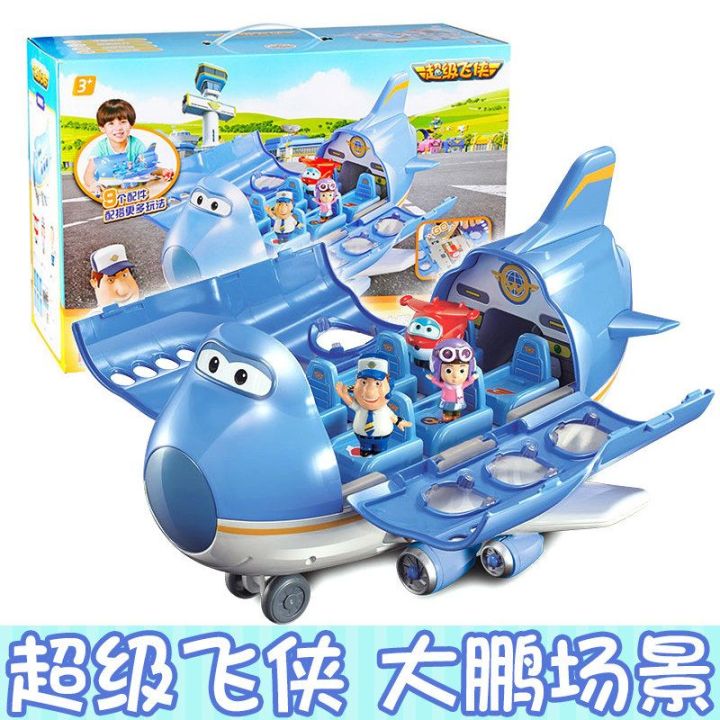 2023-สำนักงานใหญ่สนามบินนานาชาติ-super-flying-man-ชุดผจญภัยคอนโซล-guan-dayong-รถดับเพลิงของเล่นเด็ก