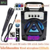 ต๊าส!!! ลำโพง Bluetooth ไร้สาย ซับวูฟเฟอร์ (รองรับไมโครโฟน, บลูทู ธ , USB, การ์ด TF, วิทยุ) ลำโพง Bluetooth พกพา, ไฟ LED สบายกระเป๋า ลำโพงไร้สาย ลำโพงบลูทูธ ลำโพงขนาดเล็ก ลำโพง ลำโพงทีวี