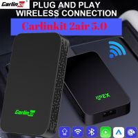 Carlinkit 5.0แบบ2Air/4.0/3.0 Carplay ไร้สายกล่อง AI รถยนต์ตัวรับสัญญาณ Wifi เล่น Wifi สำหรับรถอัจฉริยะสายเชื่อมต่ออัตโนมัติบลูทูธ