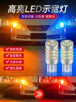 【Ready】? Car L wth light modified super bright t10 bulb il bulb slight drivg ytime rng light drivg light