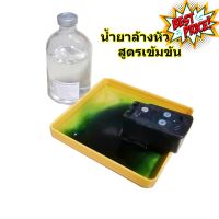 น้ำยาล้างหัวพิมพ์ 100 ml.  Print Head Cleaning Solution #หมึกปริ้นเตอร์  #หมึกเครื่องปริ้น hp #หมึกปริ้น   #หมึกสี #ตลับหมึก