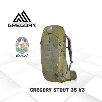 Gregory Stout 35 V3 Carry On ขึ้นเครื่องได้ กระเป๋าเป้ เดินป่า เดินทาง ผู้ชาย ปรับ size หลังได้