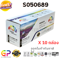 Color Box / Epson / S050689 / M300 / ตลับหมึกเลเซอร์เทียบเท่า / Epson WorkForce AL-M300D / สีดำ / 10,000 แผ่น / 10 กล่อง