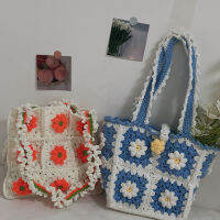 Crochet Hook Flower Floral Square Material Set for Handbag Bag DIY 0030