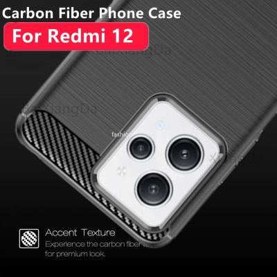 เคสสำหรับ Redmi 12 C 12 R 12R 12C 11A 1 2C 11 Redmi12C Redmi12R Redmi11A 2023ป้องกันกันชนคาร์บอนไฟเบอร์ซิลิโคนเคสมือถือกันกระแทกฝาหลัง