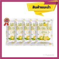 Lemon สบู่บักนาวโซบ สบู่ขัดผิว ผลัดเซลล์ผิวให้ดูกระจ่างใส  ตัวนี้จี๊ดสุด ขนาด100กรัม ( 5 ก้อน)