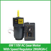 Motor Listrik เกียร์ AC 6W 110V พร้อมตัวควบคุมความเร็ว2IK6RGN-A ปรับความเร็วได้เฟสเดียวแรงบิดสูงแบบอะซิงโครนัส