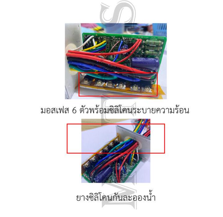 กล่องควบคุมมอเตอร์-กล่องวงจรจักรยานไฟฟ้า-48v-350w-สำหรับจักรยานไฟฟ้า-ถูกทั้งร้าน-มีหน้าร้าน-knjkf-200