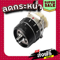 ส่งฟรี ทุกรายการ Gear Assembly สว่านไร้สาย Makita มากีต้า DPH484 Pn.127499-5 (แท้) ## แหล่งรวมอะไหล่อิเล็กทรอนิกส์ ส่งจากกรุงเทพ