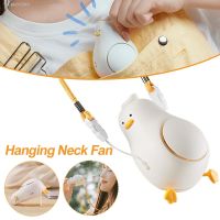 ┋⊙ Three-speed Mini USB Fan Cute Duck Outdoor Mini Creative Desktop Office Mute Charging Portable Handheld Neck Fan for Outdoor