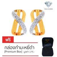 Malai Gems ต่างหูเพชร เงินแท้ Silver 925 เพชรสวิส CZ เคลือบทองคำขาว รุ่น14009154 แถมกล่อง ต่างหูCZ ต่างหูเงินแท้