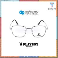 PLAYBOY แว่นสายตาทรงเหลี่ยม PB-35382C4 พร้อมบัตร Voucher ส่วนค่าตัดเลนส์ 50% By ท็อปเจริญ Sาคาต่อชิ้น