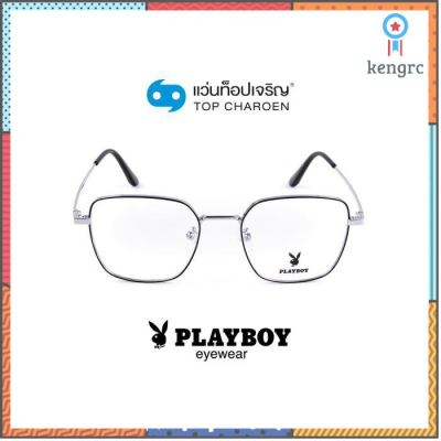 PLAYBOY แว่นสายตาทรงเหลี่ยม PB-35382C4 พร้อมบัตร Voucher ส่วนค่าตัดเลนส์ 50% By ท็อปเจริญ Sาคาต่อชิ้น