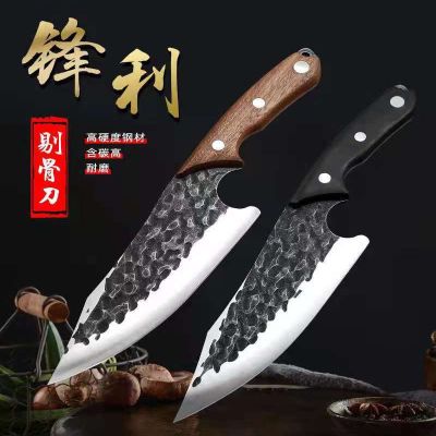 [COD] Forged Knife Cutter Cleaver Cutting Split Outdoor Eviscerate