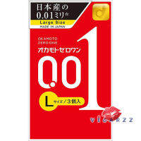 (แบ่งขาย 1 ชิ้น) Okamoto Zero One Large Size ขนาด 54-56 mm ถุงยางอนามัยที่ขายดีที่สุดในญี่ปุ่น บางสุดในโลก