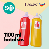 ขวดซอสบีบซอส Lava 1100Ml