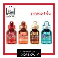 NEW! 4 สูตรใหม่ เข้มข้นกว่าเดิม Rojukiss 10X Intensive Mask 24ml. โรจูคิส 10 เอ็กซ์ อินเทนซีฟ มาส์ก แผ่นมาส์ก บำรุงผิว แผ่นมาส์กหน้า แผ่นมาส์กหน้าเข้มข้น