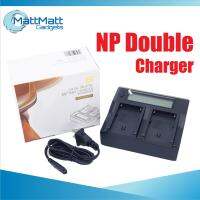 FB NP-Double Charger with Monitor