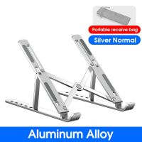 Laptop Holder Stand Aluminum Alloy Adjustable Foldable Portable for Notebook Computer Bracket Lifting Cooling Holder Non-slip Laptop Stands