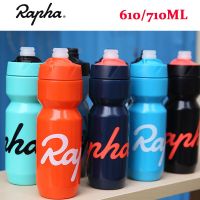 {:“-- 》:”Rapha ขวดน้ำจักรยานกาน้ำกีฬาที่ไม่รั่วซึมเบาๆขวดน้ำขี่จักรยาน710มล. ปราศจากรสชาติสำหรับเดินป่าตั้งแคมป์