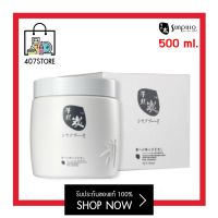 500 ml. ทรีทเม้นท์ล้างสารเคมีผม Sunpuso Charcoal Distillate Hair Mask Detox ซันปุโซะ ชาร์โคล แฮร์ มาส์ค ดีท็อกเข้มข้นสูง มีน้ำหนัก ไม่แห้งแตกปลาย