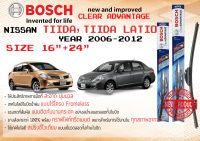 ใบปัดน้ำฝน คู่หน้า Bosch Clear Advantage frameless ก้านอ่อน ขนาด 16”+24” สำหรับรถ Nissan TIIDA, Tida , latio  ปี 2006-2012 ปี 06,07,08,09,10,11,12 นิสสัน ทีด้า