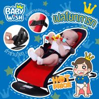 DJI เปลเด็ก HOT❀❦Baby Wishเก้าอี้เปลสำหรับเด็ก เด็ก เก้าอี้โยก เปลป้อนข้าว Baby Swing Rocking Chair , และจัมเปอร เปลไกว  เปลโยก