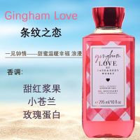 Refreshing BBW Striped Love Gingham Fragrance Body Moisturizing Shower Gel 295ml American Bath BodyWorks