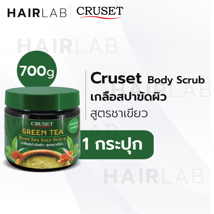 พร้อมส่ง-ทุกสูตร-cruset-body-spa-salt-scrub-700g-ครูเซ็ท-บอดี้-สปา-ซอลท์-สครับ-เกลือขัดผิว-ผิวขาว-ผิวนุ่ม