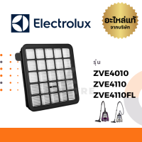 Electrolux ฟิลเตอร์ รุ่น ZVE4010 / ZVE4110 / ZVE4110FL