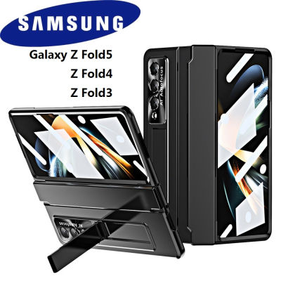 [ตัวป้องกันบานพับระดับ] เคสโทรศัพท์มือถือ แบบพับได้ สําหรับ Samsung Galaxy Z Fold 5 5G Z Fold4 Fold3 360° รวมทุกอย่าง ป้องกัน เคสในตัว ขาตั้ง หน้าจอ ฟิล์มกระจกนิรภัย