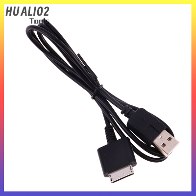 HUALI02 สายชาร์จ USB ถ่ายโอนข้อมูลใหม่สำหรับ PSP Go CHARGING CABLE 1M 2 in 1