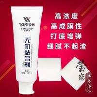 WINION Yinglian อนินทรีย์กาวลายกีฬาปิงปองลายกีฬาปิงปองแร็กเกตยางปกหนังกาวพิเศษ