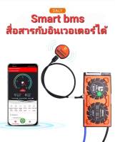 Smart bms DALY สื่อสารกับอินเวอเตอร์ได้ รองรับ CAN BUS / RS 485 / UART inverter ที่รองรับ 1. Pylontech 2. Growatt 3. Sofar 4. Voltronicpower 5. Goodwee 6. SRNE 7. Must สินค้าในไทยพร้อมส่ง