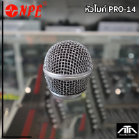 หัวครอบไมโคโฟนและอุปกรณ์สำหรับไมค์ หัวไมค์สำหรับ PRO-14  PRO-14-NH NPE