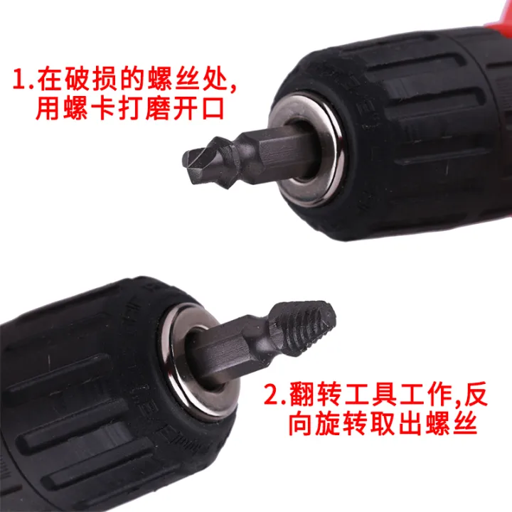Tool model of broken screw extractor, broken nut, electric drill set of ...