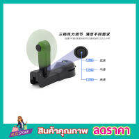 Fan Car hook ตะขอแขวนรถยนต์พร้อมพัดลม พัดลมพกพา ตะขอแขวนเบาะรถ ตะขอแขวนในรถ ที่แขวนของในรถ ที่แขวนของพร้อมพัดลม 1 ชิ้น สีดำ T1925