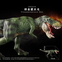 ? Sile Toy Store~ Pirate Tyrannosaurus Dinosaur Model Animal Toys Rex Tyrannosaurus Jurassic Boy Gift Children