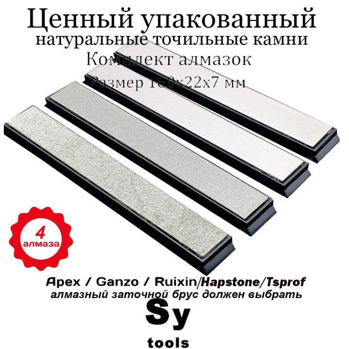 คุณภาพดีบาร์หินลับมีดหัวเพชรที่ตรงกับขอบ RX008 Ruixin Pro เครื่องลับมีด ...