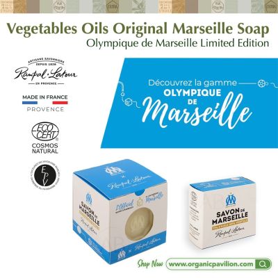 Rampal Latour Savon de Marseille รอมปาล ลาตัวร์ สบู่มาร์เซย์สบู่น้ำมันพืชจากฝรั่งเศส OM Box Vegetable Oil Original Marseille Soap (150g or 600g)